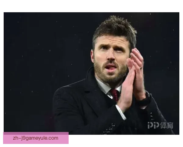 卡里克不排除曼联冬窗压哨引援