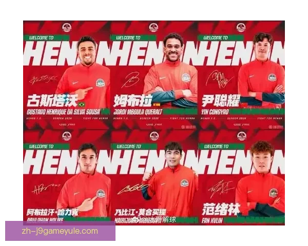 河南队官宣古斯塔沃等六将加盟